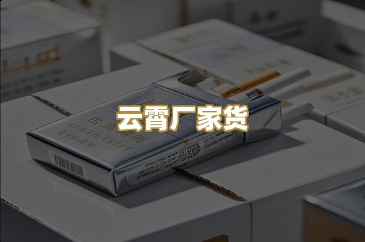 外烟爆珠